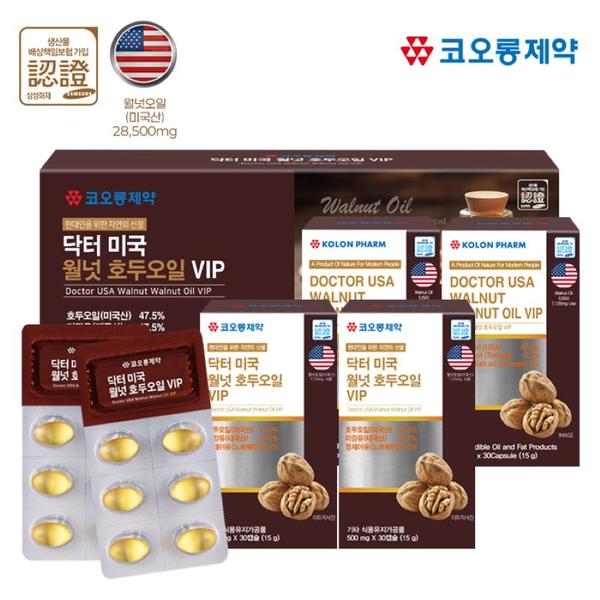 코오롱제약 닥터 미국 월넛 호두오일VIP 500mgX120캡슐
