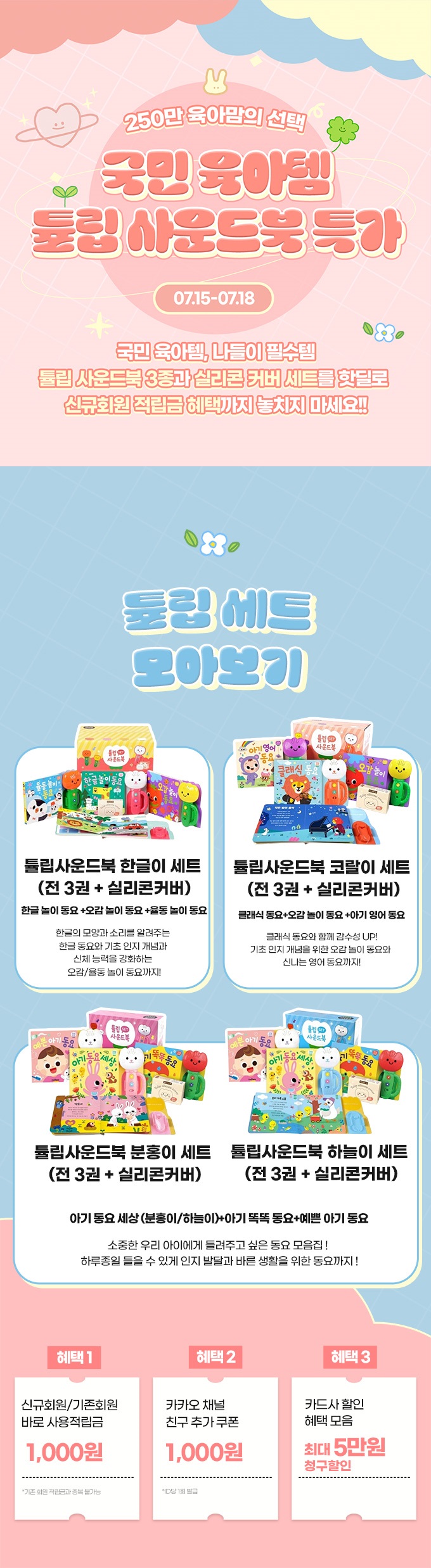 이벤트 이미지