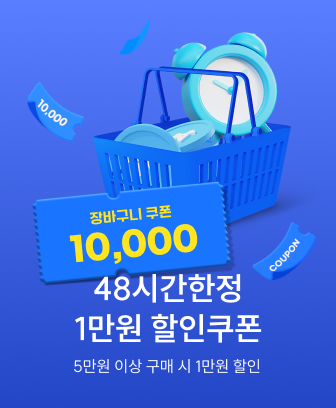 7월 장바구니 행사