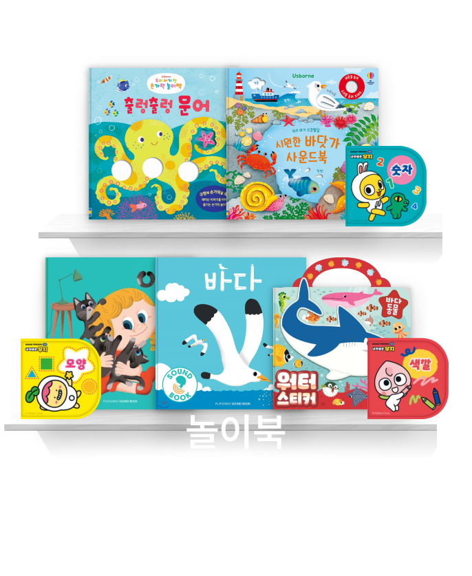 7월 놀이북 사은품 기획전