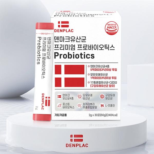 덴프락 덴마크 유산균 프리미엄 프로바이오틱스 2gx30포