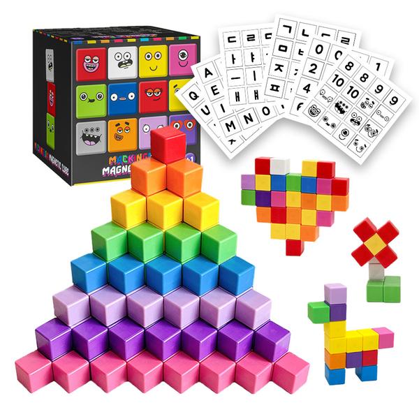 ★브랜드특가★맥킹덤 마그네틱 큐브 100pcs + 100pcs + 정리함(대) 증정