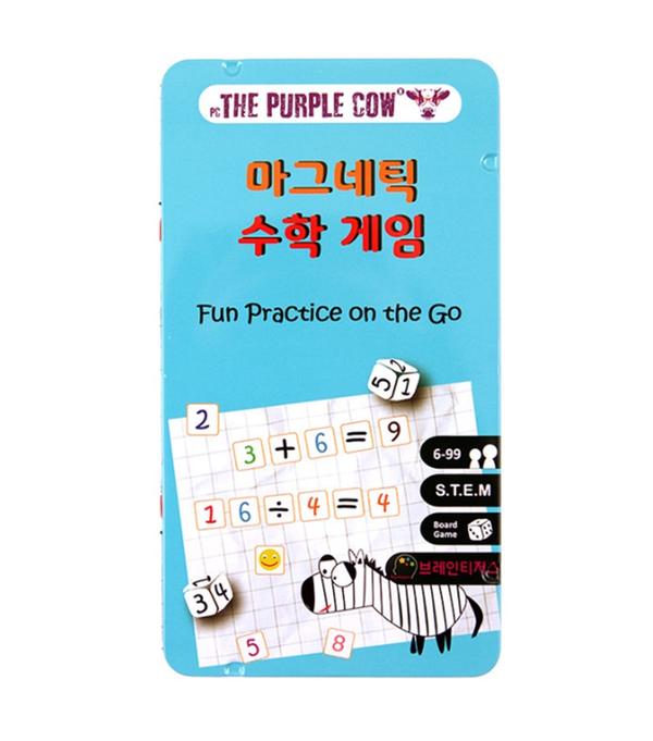 [보드게임] 마그네틱 수학 게임