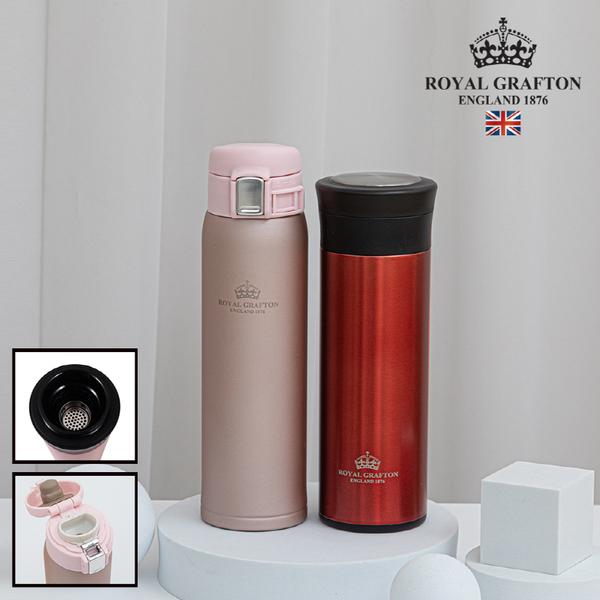 [로얄그래프톤] 보온보냉 텀블러 2종세트 (원터치420ml+360ml)