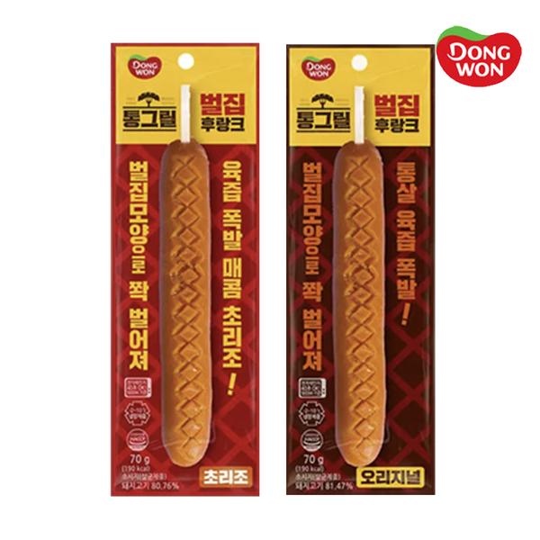[동원] 통그릴 벌집후랑크 오리지널 / 초리조 70g x 16개 골라담기