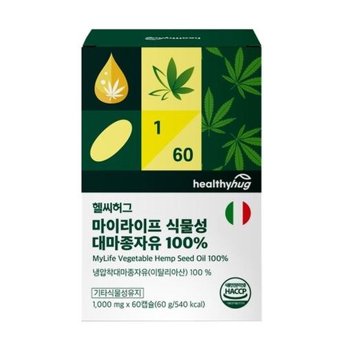 헬씨허그 마이라이프 식물성 대마종자유 100% 1000mg x 60캡슐