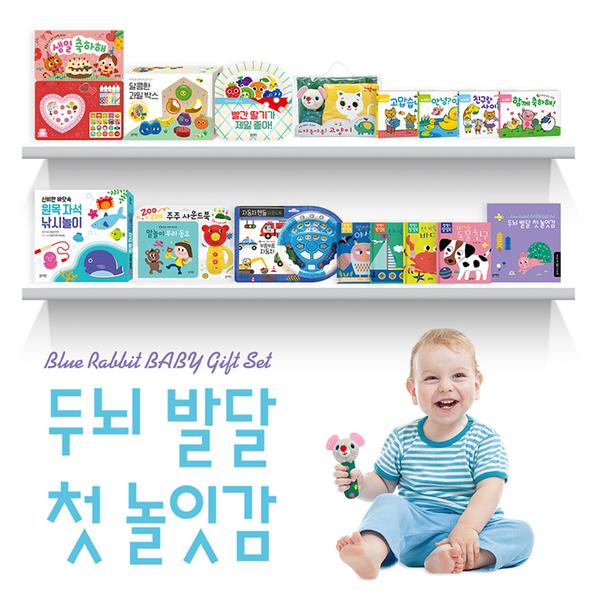 [블루래빗] NEW 두뇌발달 첫 놀이감