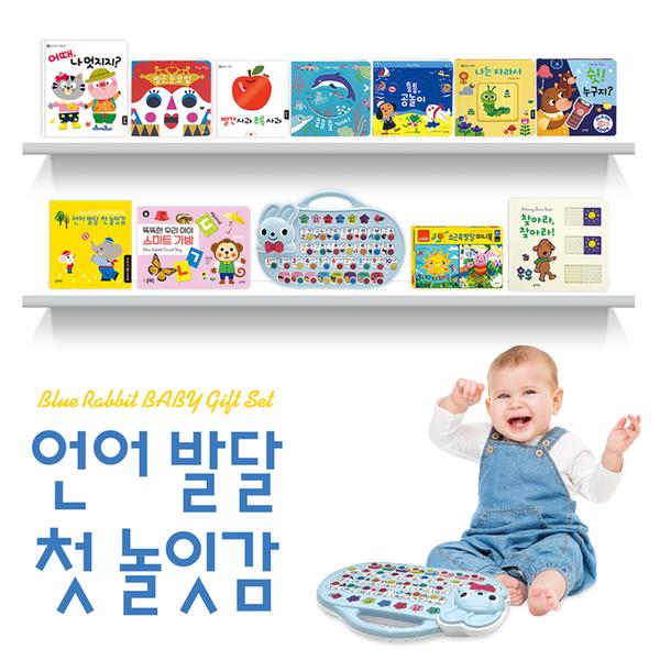 [블루래빗] NEW 언어발달 첫 놀이감