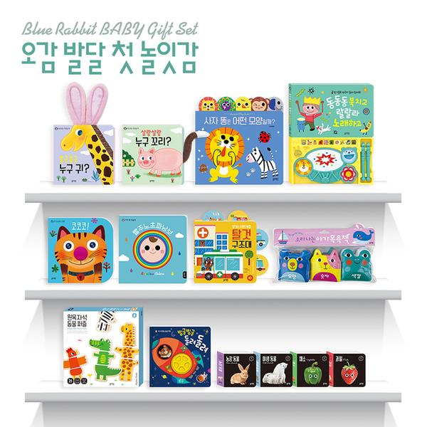 [블루래빗] NEW 오감발달 첫 놀이감