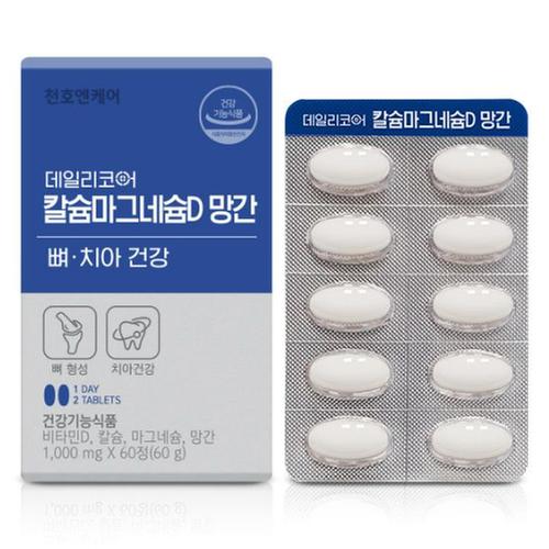 [천호엔케어] 데일리코어 칼슘마그네슘D망간 1,000mg * 60정