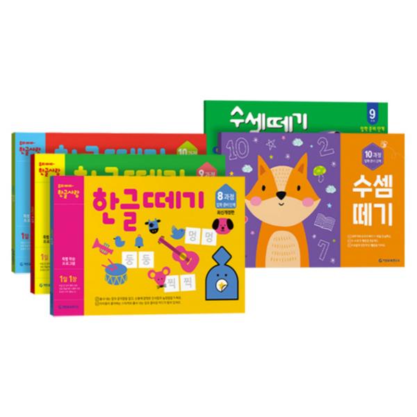 [기탄교육] 떼기시리즈 세트구성 옵션선택 (한글떼기,수셈떼가/ABC떼기/한자부수떼기)