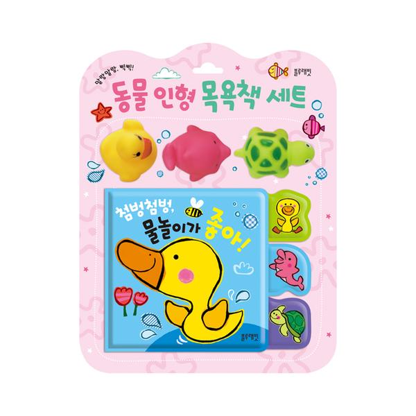 [블루래빗] TOY 동물인형 목욕책 - 첨벙첨벙 물놀이가 좋아