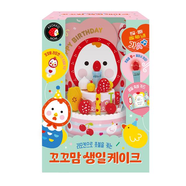★특가★[블루래빗] 리모컨으로 촛불을 켜는 꼬꼬맘 생일케이크