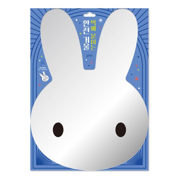 ★특가★[블루래빗] 벽에 붙이는 안전 거울