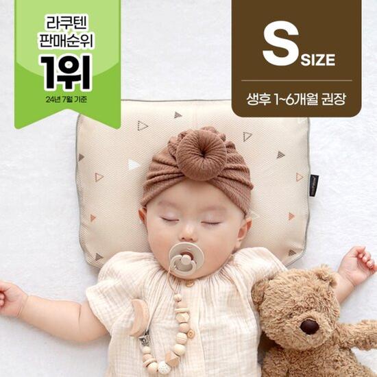 [지오필로우] 아기베개 S사이즈