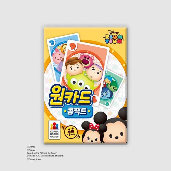원카드 콤팩트 썸썸 보드게임