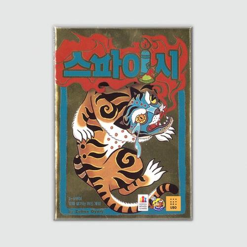  보드게임즈 스파이시 (2인~6인)