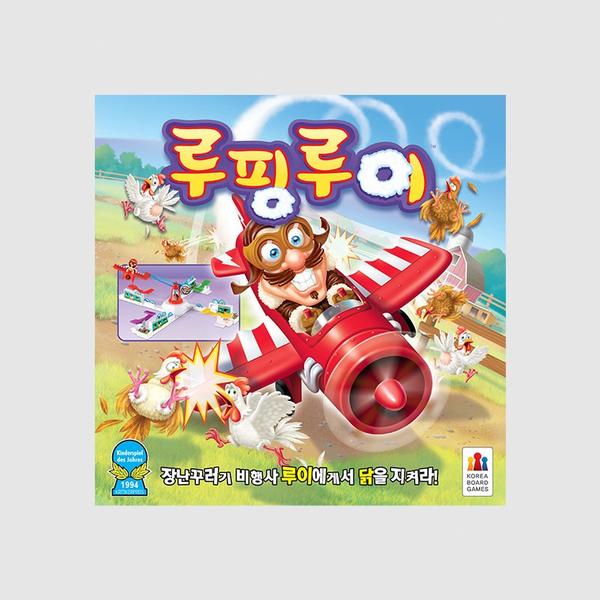 루핑루이