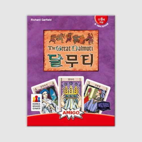달무티 한글판 (위대한 달무티)
