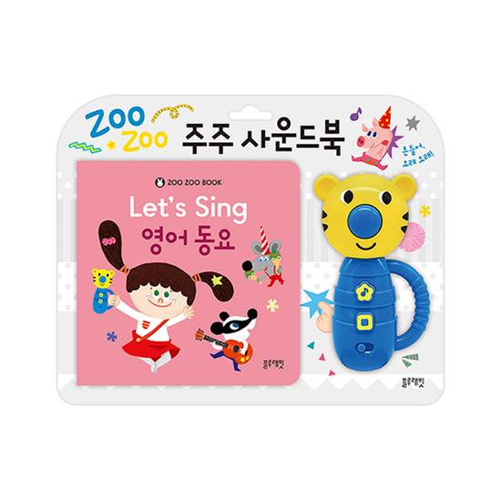 ★특가★[블루래빗] 주주 사운드북- Let,s sing 영어 동요 TOY