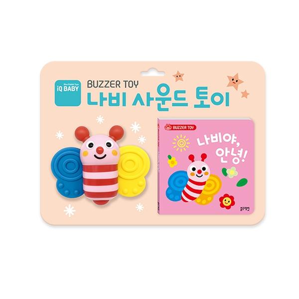 ★특가★[블루래빗] IQTOY 나비 사운드북-나비야, 안녕!
