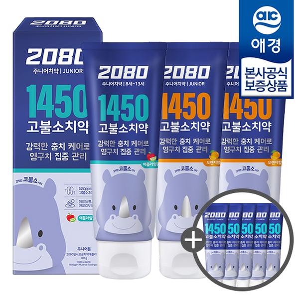 [애경] 2080 키즈 1450 고불소 주니어 치약 80g x 3개 + 키즈치약 50g x 5개