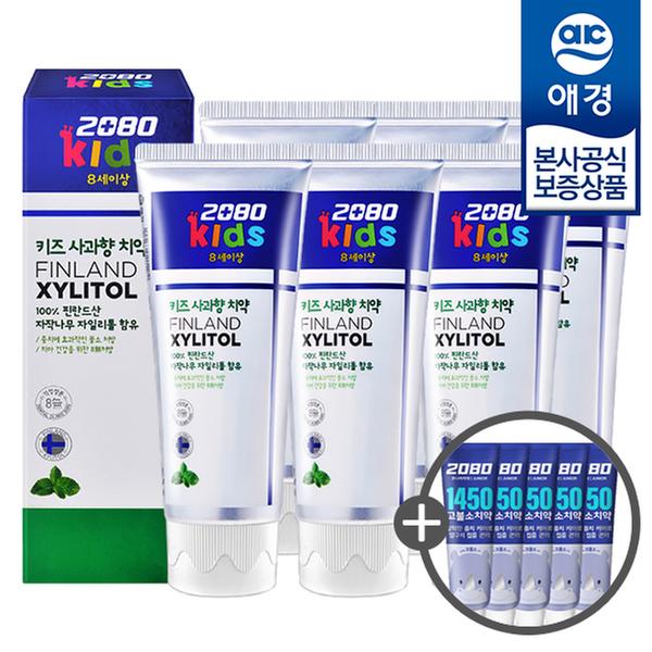 [애경] 2080 자일리톨 키즈 치약 사과향 80g x 6개 + 키즈치약 50g x 5개