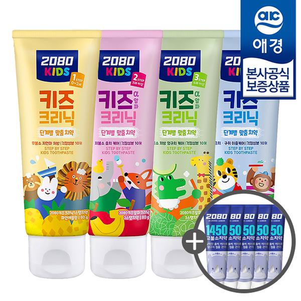 [애경] 2080 키즈 크리닉 치약 80g x 6개 + 키즈치약 50g x 5개