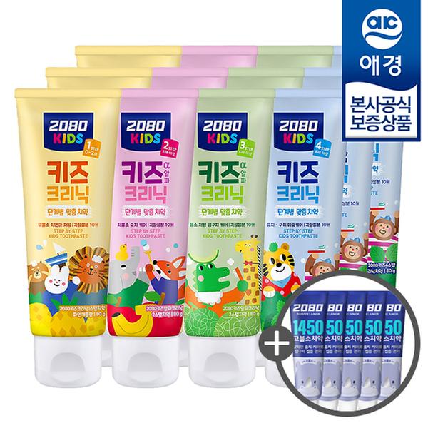 [애경] 2080 키즈 크리닉 치약 80g x 12개 + 키즈치약 50g x 5개