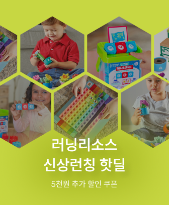 러닝리소스 신상런칭 핫딜