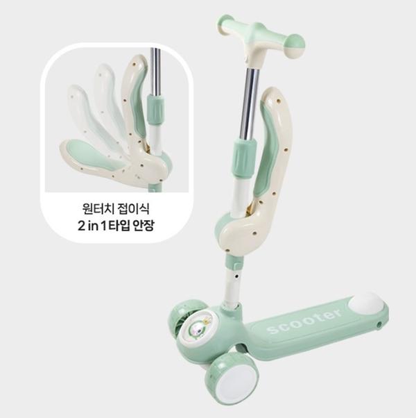 유아 킥보드 나비스쿠터