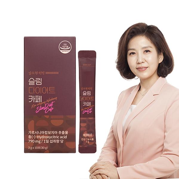 [김소형원장] 원방 슬림 다이어트 카페 (3g*10포) (2박스)