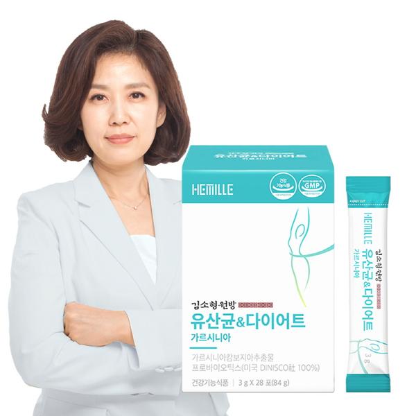[김소형원장] 원방 유산균&다이어트 가르시니아 (3g*28포)
