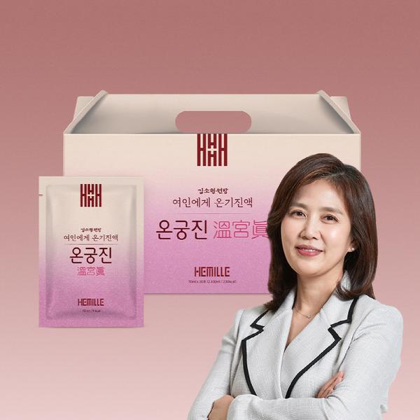 [김소형원장] 원방 온궁진 여성 건강 달임진액 (70ml*30포)