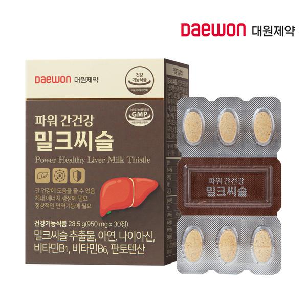 [대원제약] 파워 간건강 밀크씨슬 (950mg*30정)