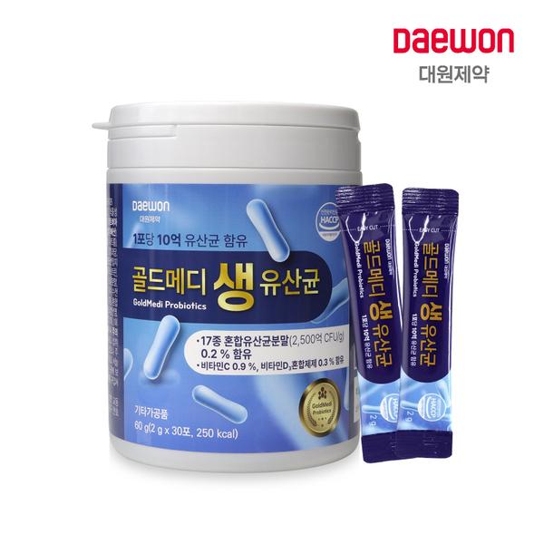 [대원제약] 골드메디 생유산균 (2g*30포)