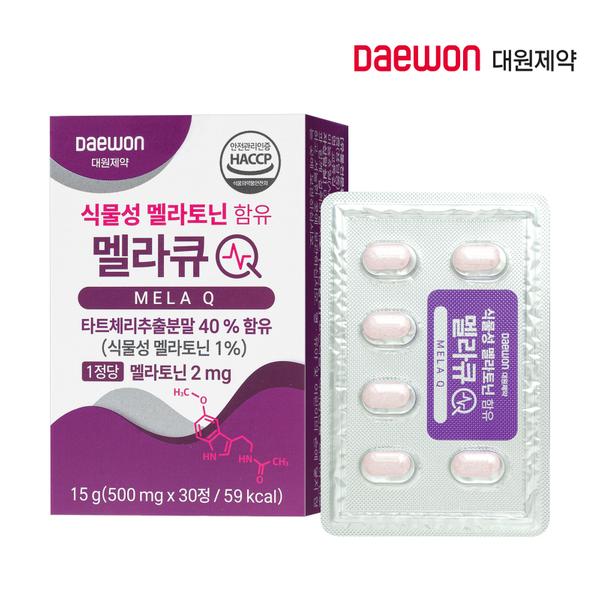 [대원제약] 식물성 멜라토닌 함유 멜라큐 (500mg*30정)
