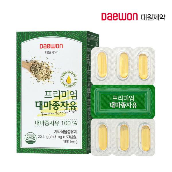 [대원제약] 프리미엄 대마종자유 (750mg*30캡슐)