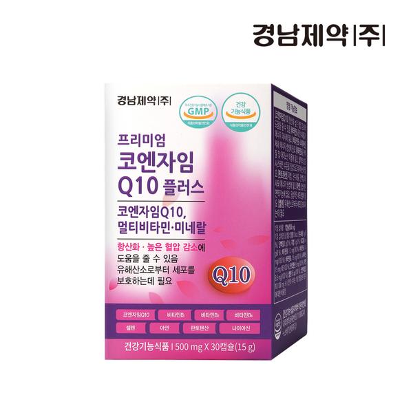 [경남제약] 프리미엄 코엔자임 Q10 플러스 (500mg*30캡슐)