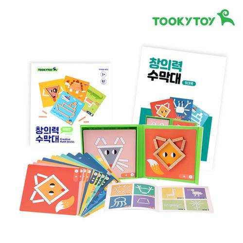 ★블프특가★[교구] 투키토이 - 창의력 수막대 확장판 + 활동지