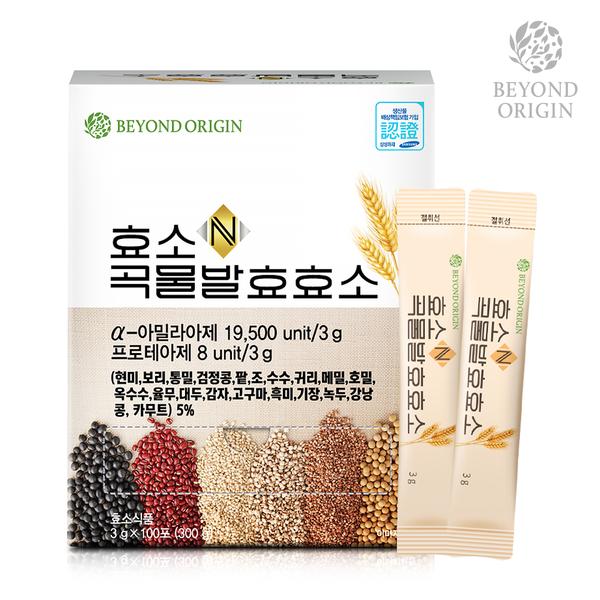 [비욘드오리진] 효소N 곡물발효효소 3g x 100포