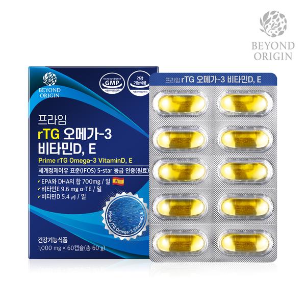 [비욘드오리진] 프라임 rTG 오메가-3 비타민D,E 1,000mg x 60캡슐