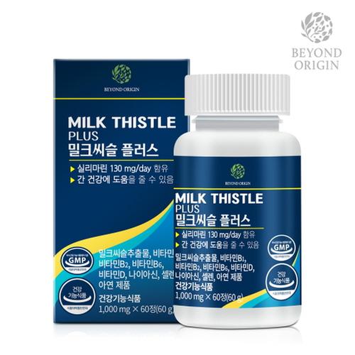 [비욘드오리진] 밀크씨슬 플러스 (1,000mg*60정)