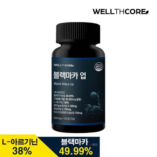 (웰스코어) 블랙마카 아르기닌 600mg x 120정
