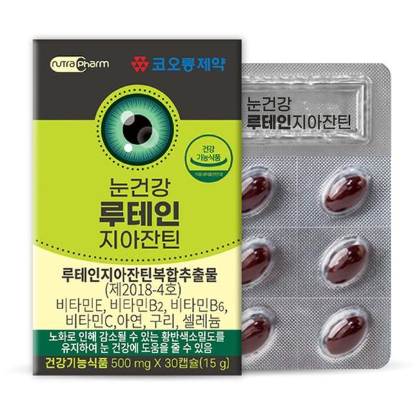 (코오롱제약) 눈건강 루테인지아잔틴 500mg x 30캡슐