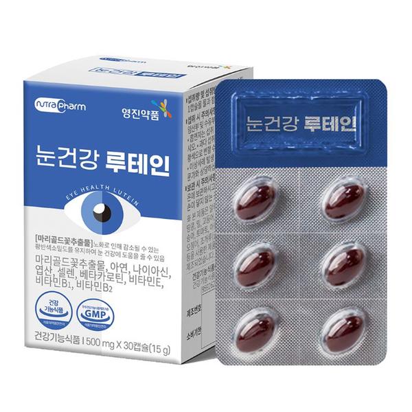 (영진약품) 눈건강 루테인 500mg x 30캡슐
