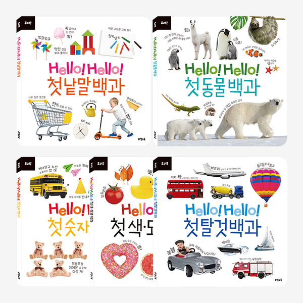 뮤고랑 Hello! Hello! 첫 백과 5종 택1