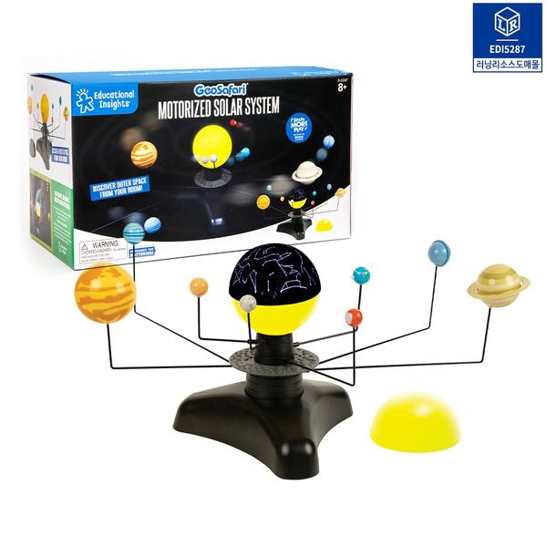 [교구]에듀케이셔널 인사이트 - NEW 태양계 모형세트(한글설명서포함)