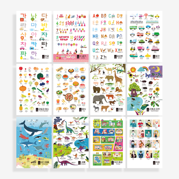 뮤고랑 베이비차트 유아학습 벽보 한글 알파벳 12종