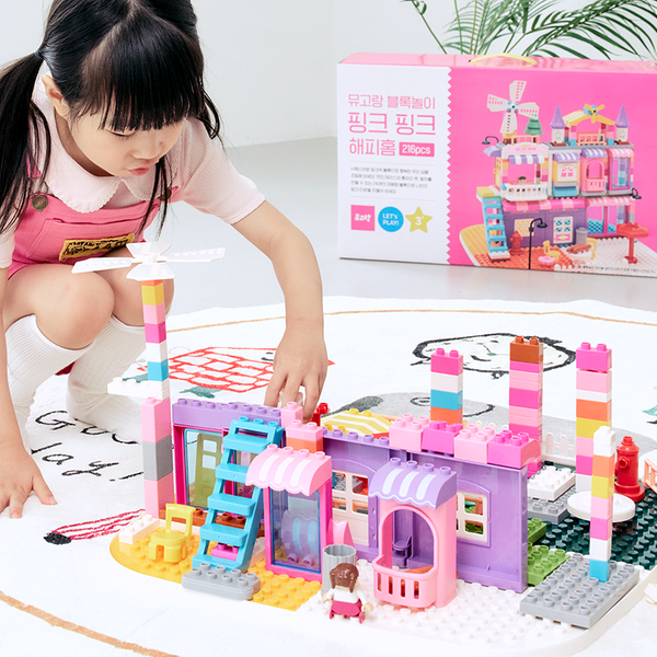 뮤고랑 블록 놀이 핑크 핑크 해피홈 216pcs